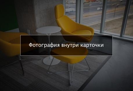 thumbnail object photo